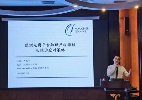 handong_ghuangzhou_482